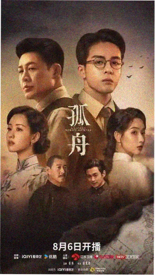 熊出没之丛林总动员 第2集 神秘宝藏